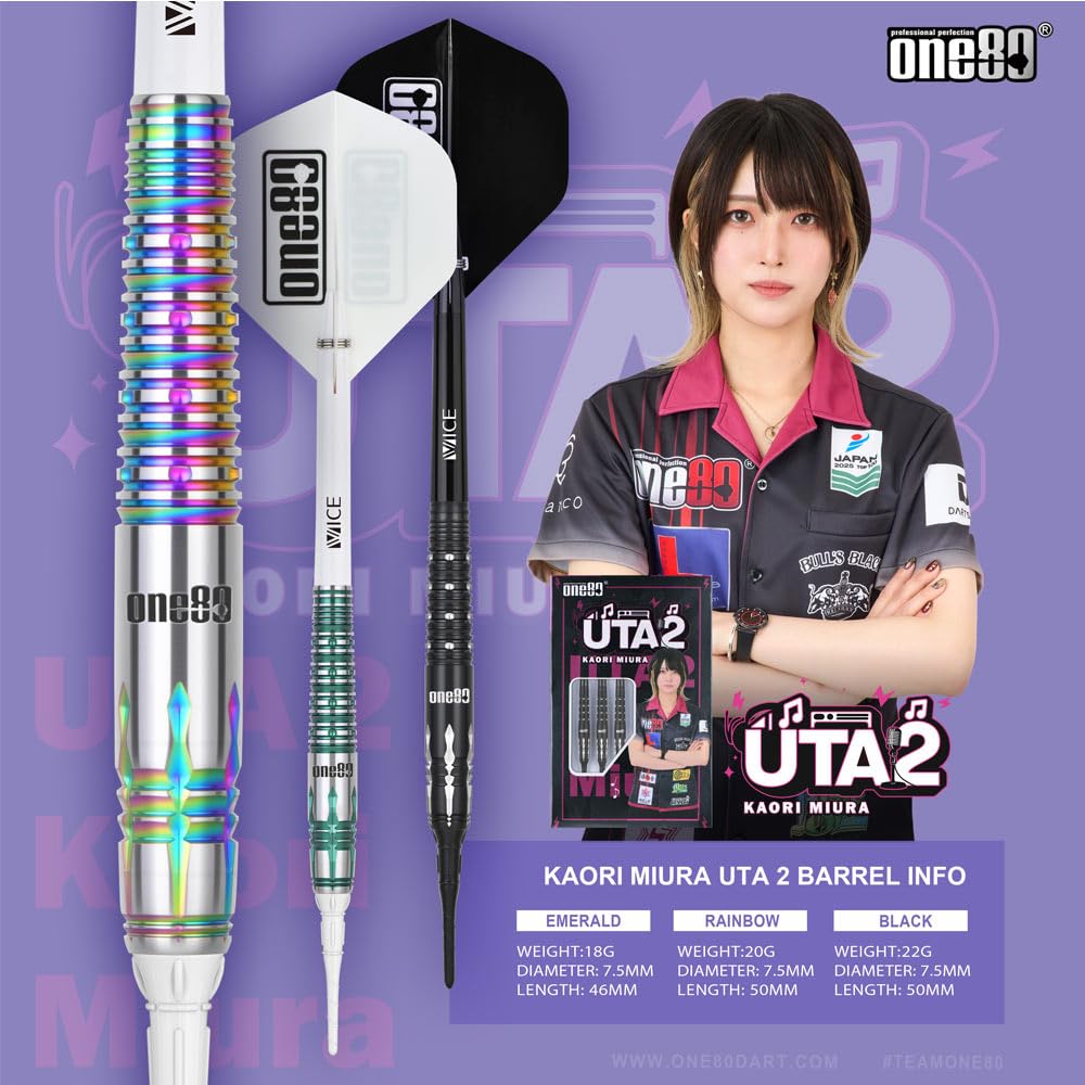 Amazon | One80 ワンエイティ UTA ウタ ver.2 2BA 20g Rainbow