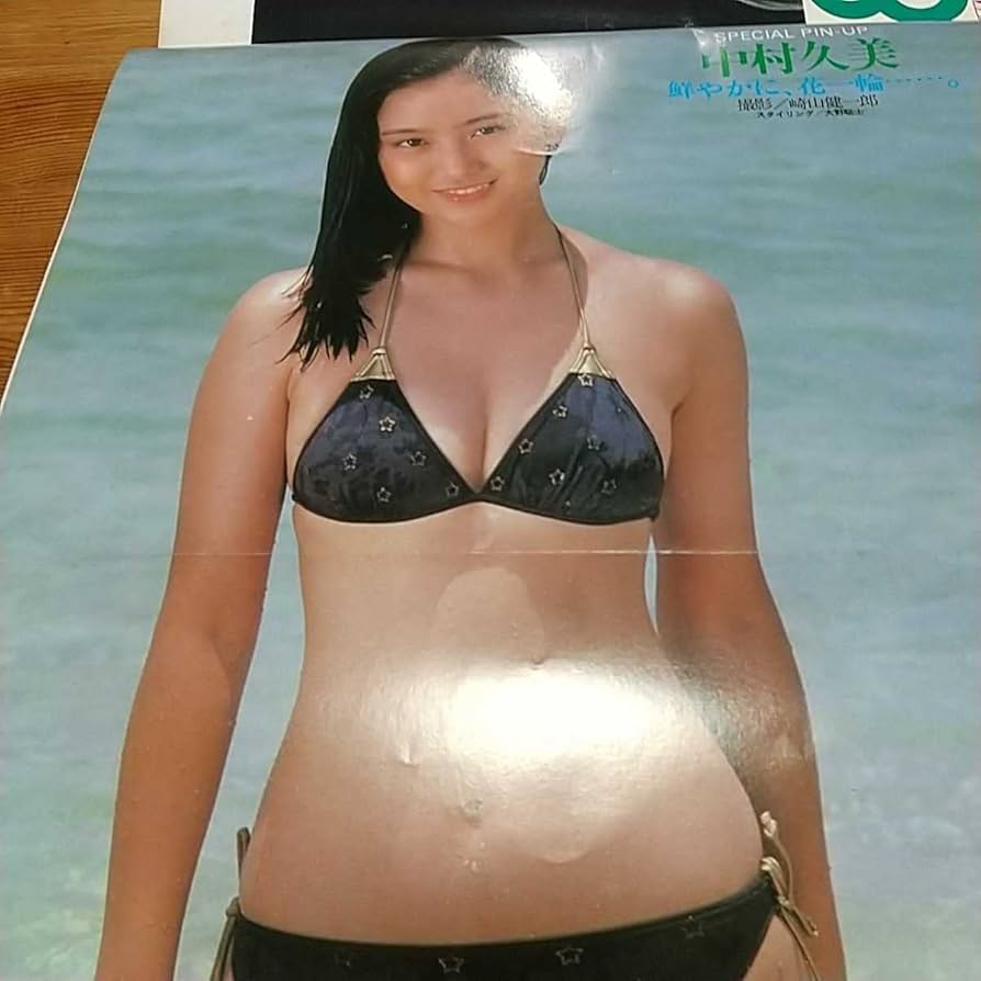 美保純ヌード無修正 p7415 週刊プレイボーイ S57 no.49 表紙:秋本圭子/pinup:中村久美/巻頭:斉藤慶子 ビキニ/美保純/夏樹麗子/田口ゆかり/木の実ナナ(アイドル、芸能人)|売買されたオークション情報、yahooの商品情報 本、雑誌