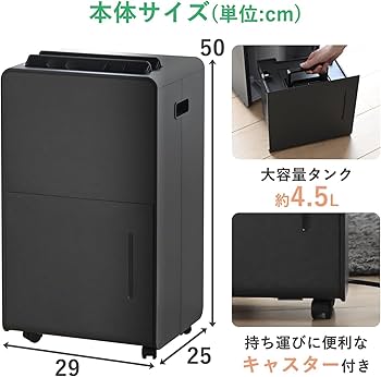 ◯【美品】山善 除湿機 衣類乾燥 コンプレッサー式EDC-H60(MW) 1 Amazon | [山善] 除湿機 衣類乾燥 除湿器 コンプレッサー式 小型