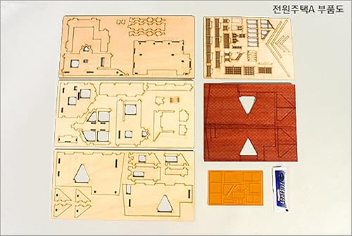 Miniatura 2 de Juego de montaje de madera Youngmodeler