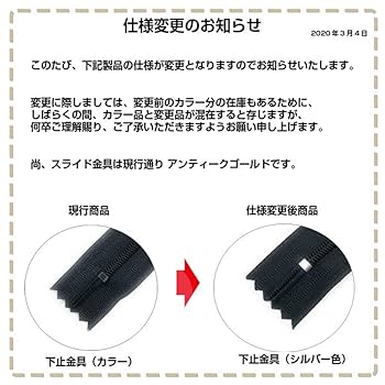 Amazon.co.jp: クラフトパーツ屋 ファスナー 玉付き 20cm