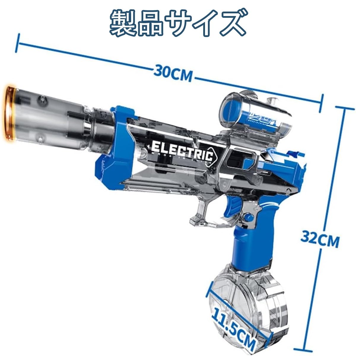 Amazon.co.jp: Liangchaochen 水鉄砲 電動 水鉄砲 超強力飛距離 連射式