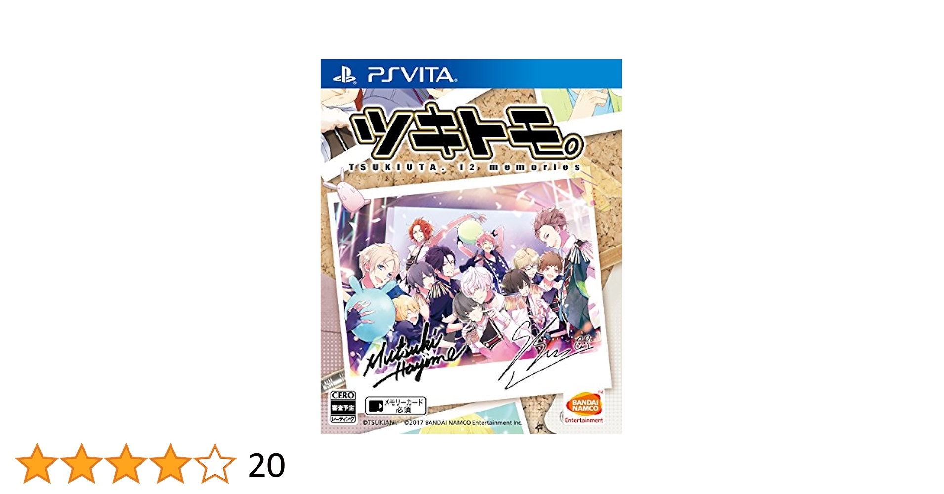 ツキトモ。-TSUKIUTA. 12 memories- Tsukitomo Tsukiuta 12 Memories for PlayStation Vita