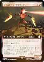 mtg 超稀少 放浪する救い手 箔押しプロモ FOIL dsk mtg 超稀少 放浪する救い手 箔押しプロモ FOIL dsk - メルカリ