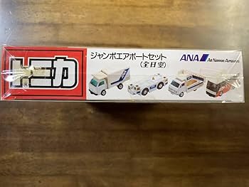 トミカ ジャンボエアポートセット2 ANA トミカ ジャンボエアポートセット2 ANA - メルカリ