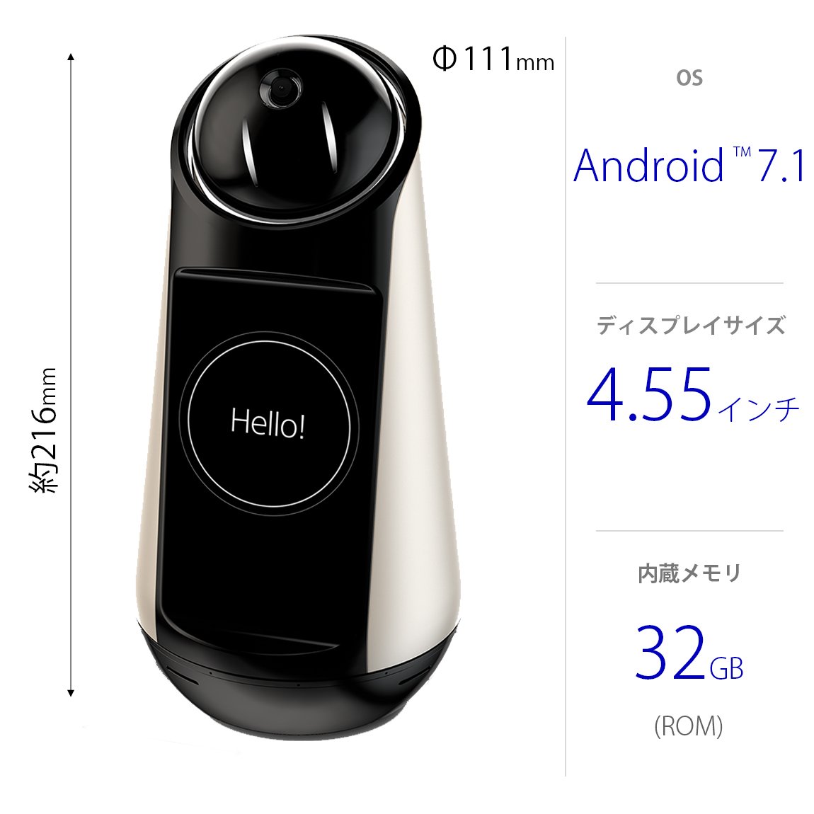 Amazon.co.jp: ソニー Xperia Hello! コミュニケーションロボット  
