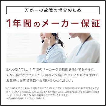 Amazon | SALONIA サロニア スムースシャイン ドライヤー 大風量