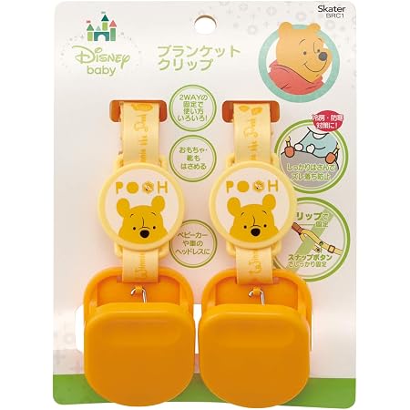 Amazon Co Jp ディズニー ミッキーマウス ブランケット クリップ ベビー マタニティ