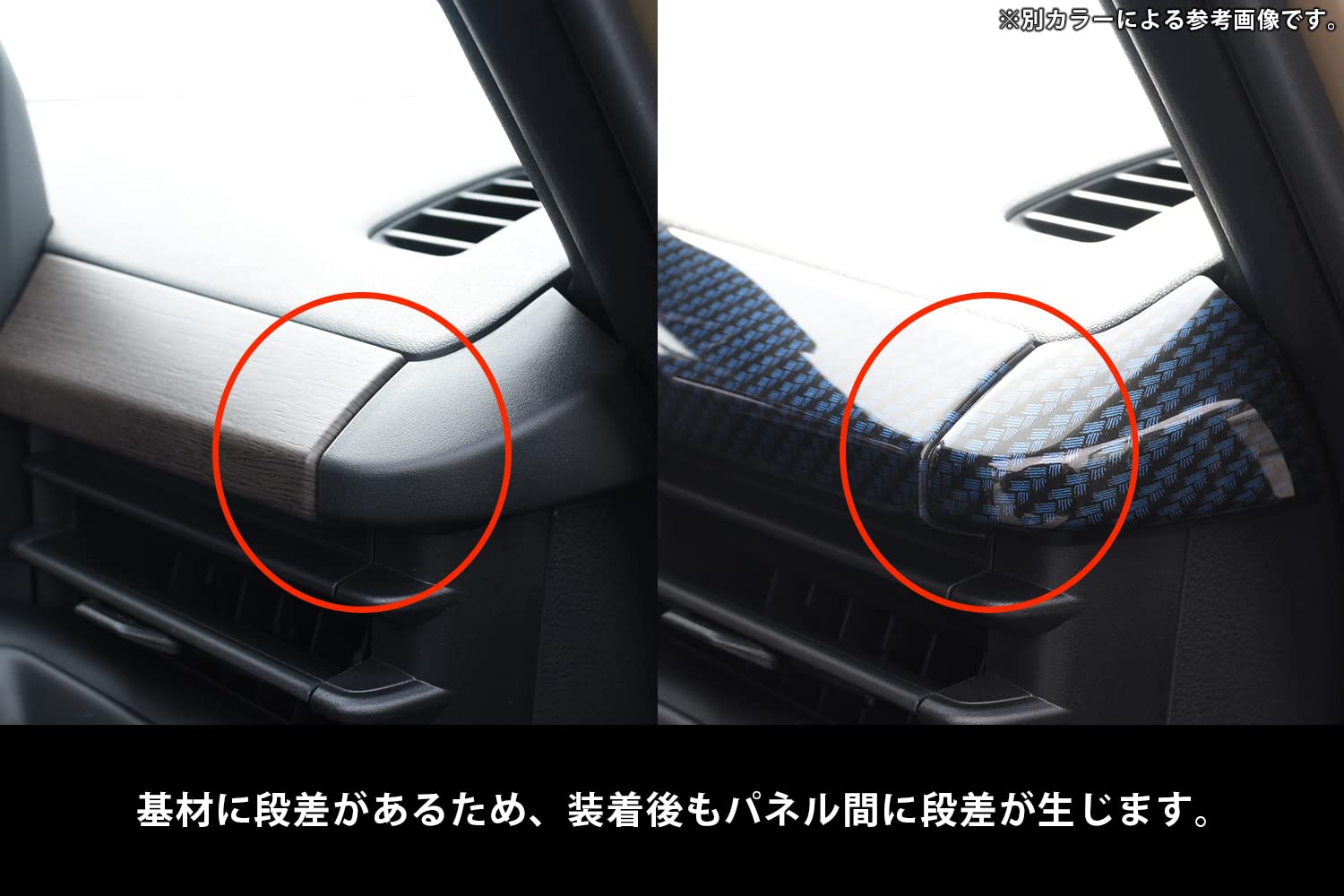 Amazon | SecondStage 日産 セレナ C28 インパネラインパネル ピアノ