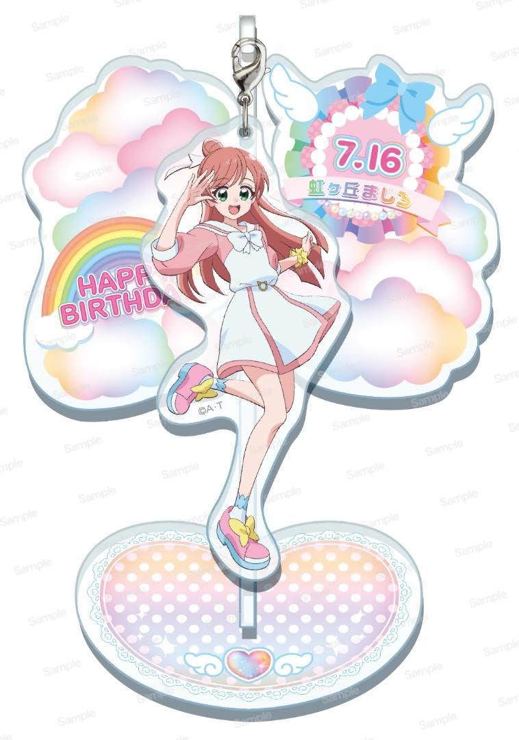 Amazon.co.jp: ひろがるスカイ！プリキュア ハッピーバースデーセット