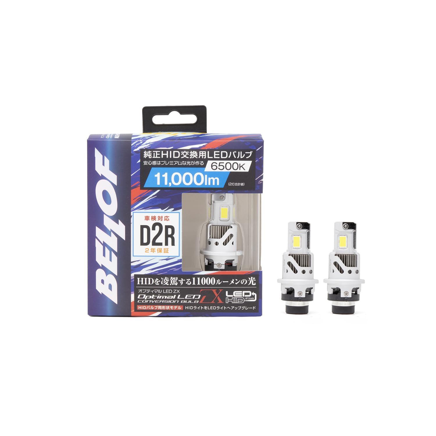Amazon | BELLOF (ベロフ) LEDバルブ 純正形状 D2R ヘッドライト