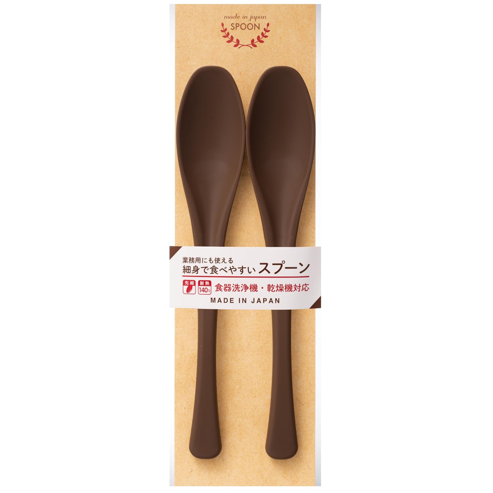 サンライフ スプーン 細身 PP ランチスプーン 2本セット 約19.2cm 日本製 食洗器対応 ライトブラウン 317372