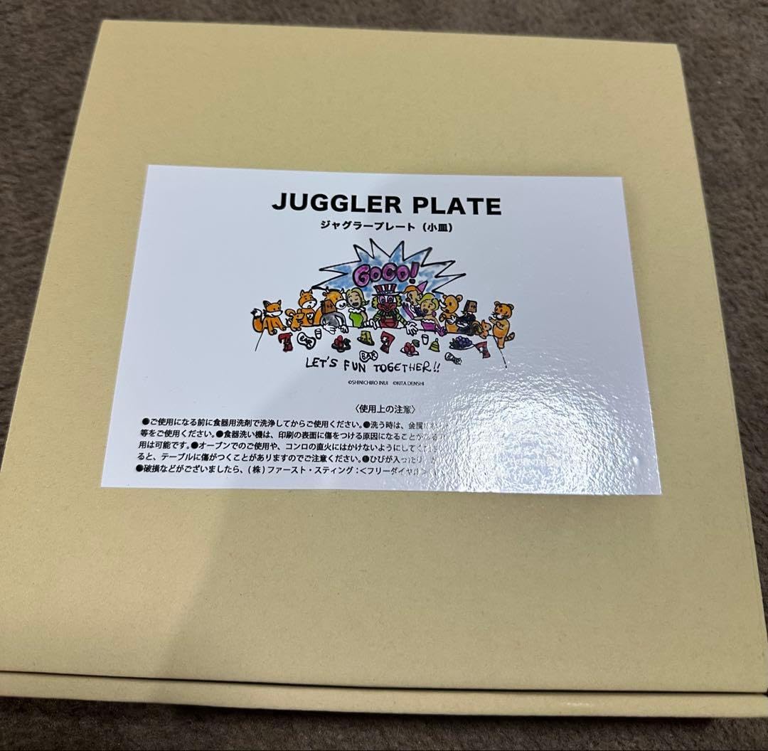 みんなのジャグラープレミアムカード　限定ジャグラーグッズセット　カード末尾７７ Amazon.co.jp: みんなのジャグラープレミアムカード 限定ジャグラー