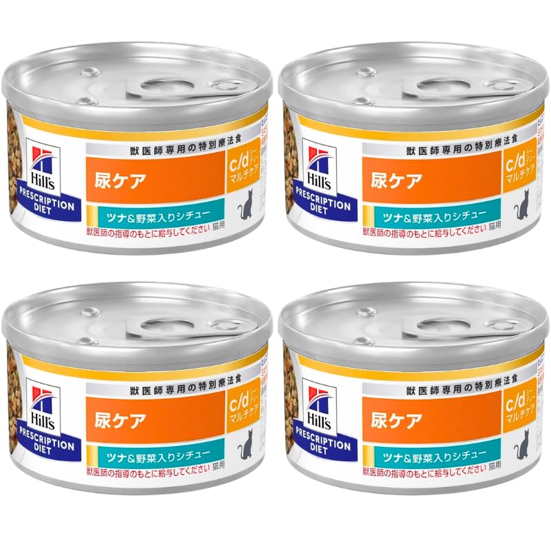 ヒルズ 猫用 尿ケア c/d缶 ツナ&野菜入りシチュー 82gx48缶 cd缶 Amazon | ヒルズ 猫用 c/d シーディー マルチケア 尿ケア ツナ