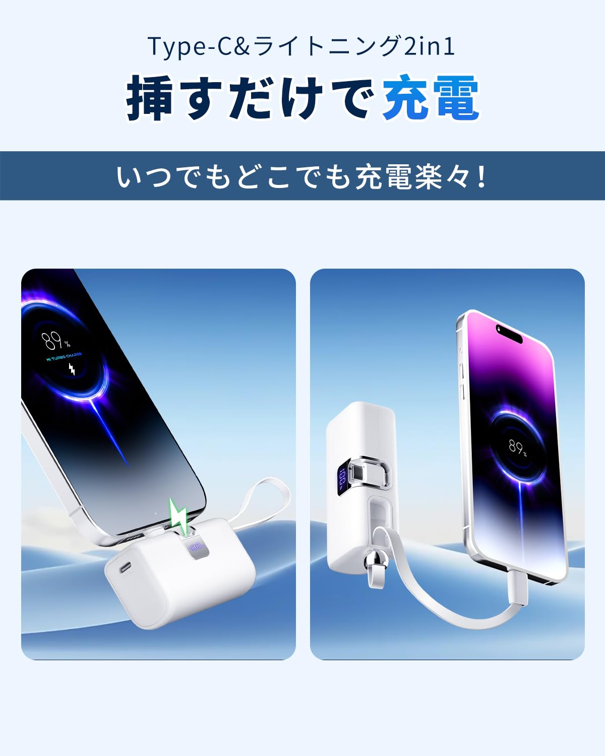 Amazon | モバイルバッテリー 軽量 小型 急速充電 8000mAh 携帯充電器
