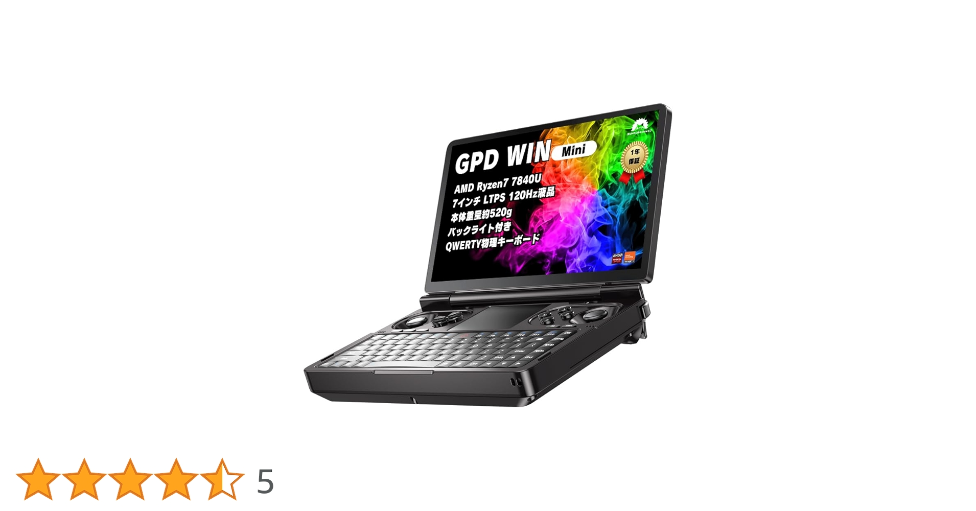 Amazon.co.jp: [セット品]GPD WIN Mini 日本限定オリジナル特典