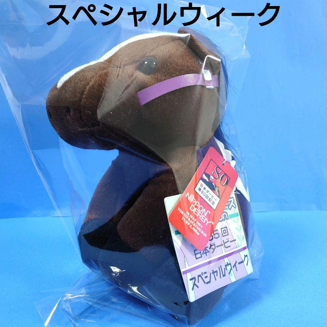 スペシャルウィーク アイドルホース 競馬 ぬいぐるみ AVANTI