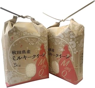 新米予約 令和8年産【ミルキークイーン】米 10kg 令和8年産 秋田県産 ミルキークイーン10kg（5kg×2袋）
