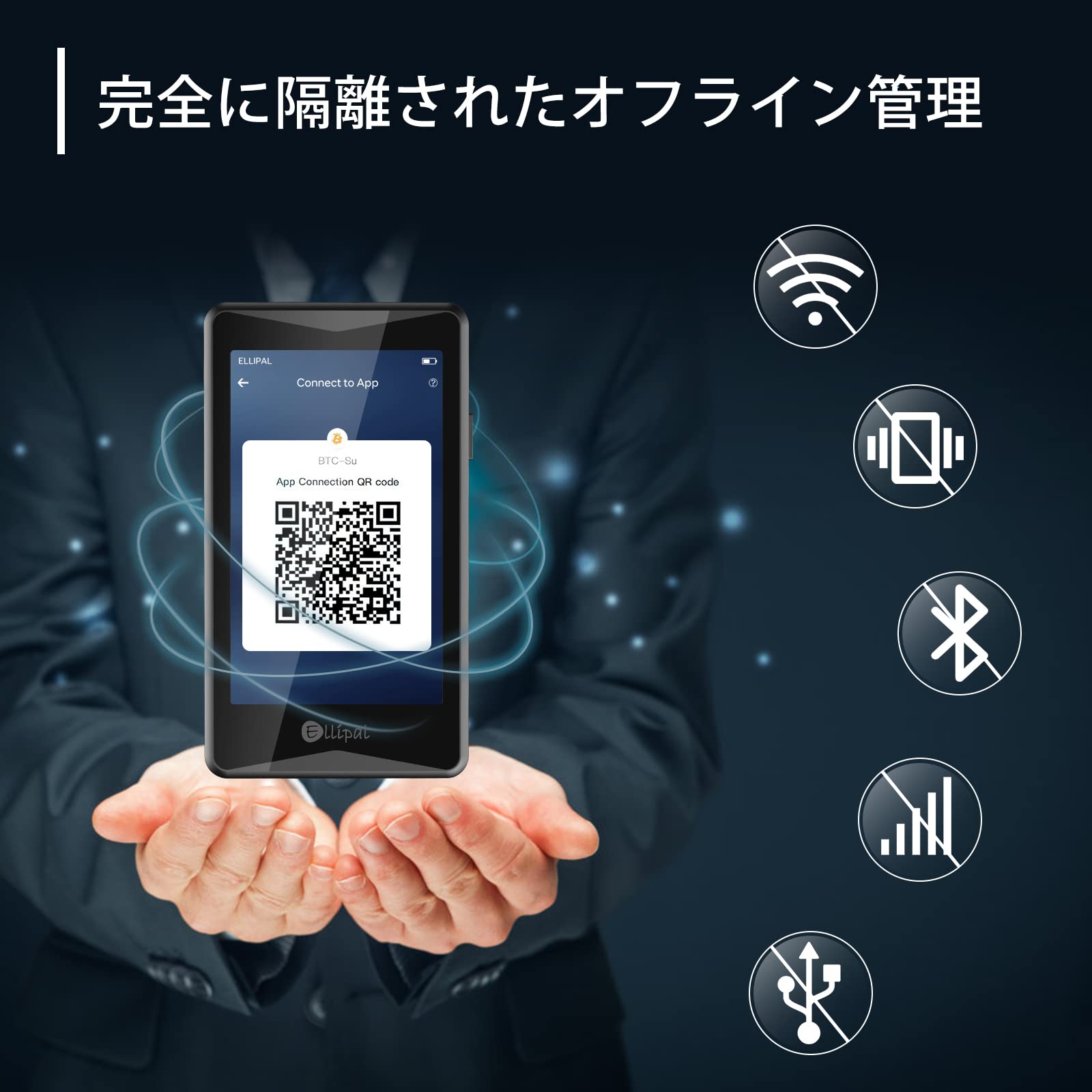 Amazon | 仮想通貨ハードウェアウォレット メタルボディ オフライン Ellipal Titan タッチパネル スマホ専用アプリ 充電ドーク  microSDカード付き BTC ETH XRP XLMなど1000以上の仮想通貨を対応 (Black) | ELLIPAL |  PCアクセサリ・サプライ 通販