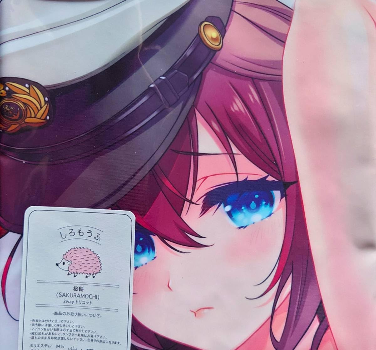 Amazon.co.jp: 俺の嫁肆肆 CARNELIAN 艦隊これくしょん 時雨抱き枕 