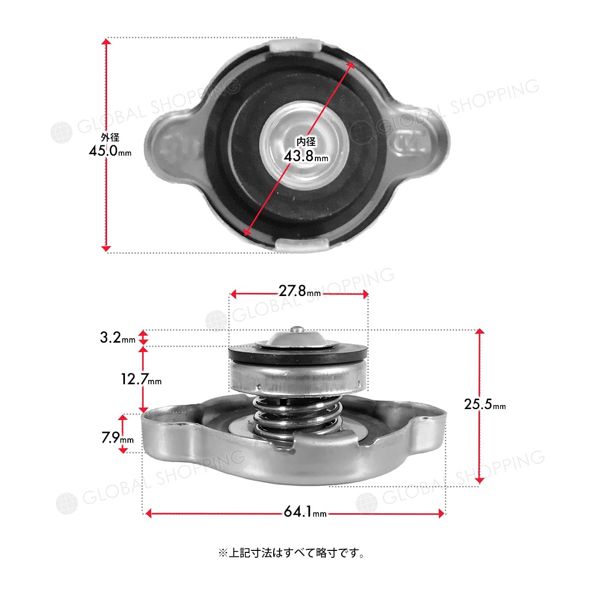 Amazon.co.jp: 保証付 ラジエーターキャップ キューブ Z12 ラジエター