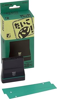 キングジム たいこバン用スタンプ ビジネス印(小) HA4Y3 5箱 Amazon.co.jp: キングジム スタンプメーカー たいこバン スタンプ