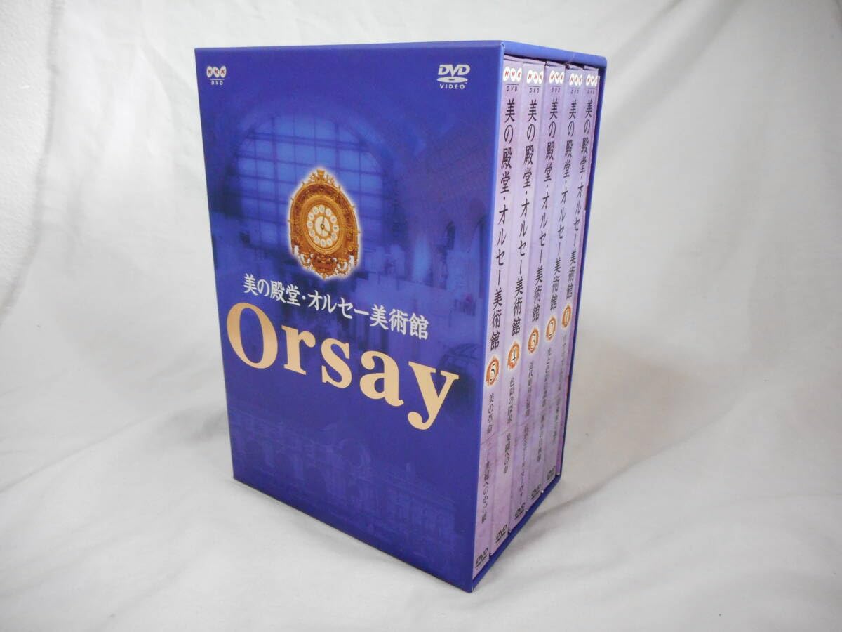 Amazon.co.jp: NHK 美の殿堂・オルセー美術館DVD-BOX 冊子付き