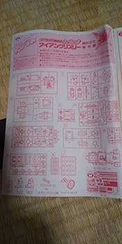 Amazon.co.jp: TOMYネンダーランド クマ型走行機関車アイアン