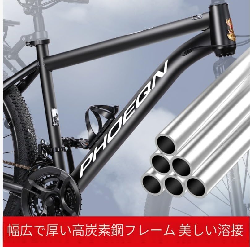 Amazon | クロスバイク マウンテンバイク 自転車 24段変速ギア 700C 24