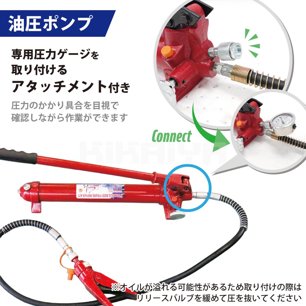 理研 油圧シリンダー 10tラム ジャッキ Amazon.co.jp: KIKAIYA ボディーリペアキット ロングラムジャッキ 油圧