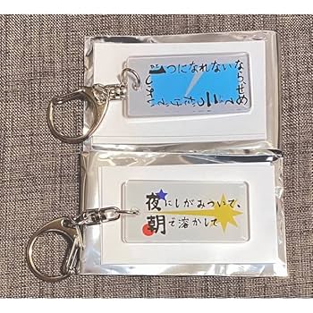 長谷川カオナシ イタタオル 紫 PVCキーホルダー クリープハイプ Amazon.co.jp: クリープハイプ 長谷川カオナシ キーホルダー