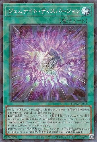 VYJ[h WFiCgEfBXp[W(V[NbgpA) TERMINAL WORLD 2iTW02j | ^[~i[h ʏ햂@