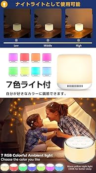 Amazon | ホワイト ノイズ マシン グッズ 睡眠 快眠 安眠 快眠