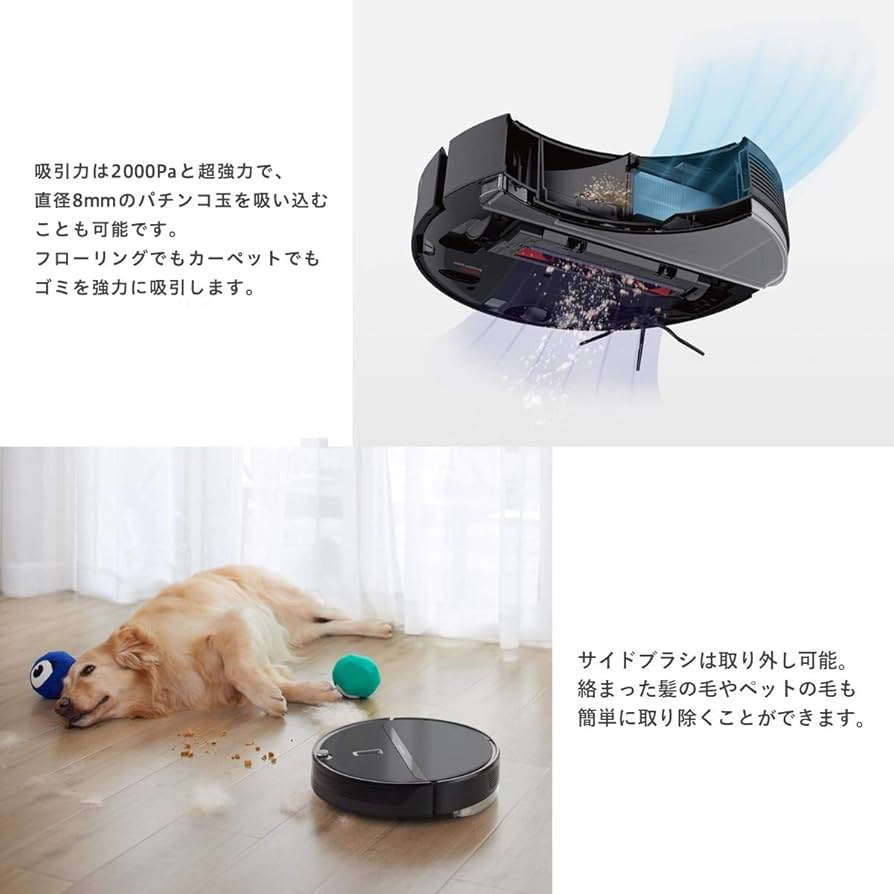 未使用 ロボット掃除機 roborock E4 E452-04 楽天市場】roborock e4 e452-04の通販