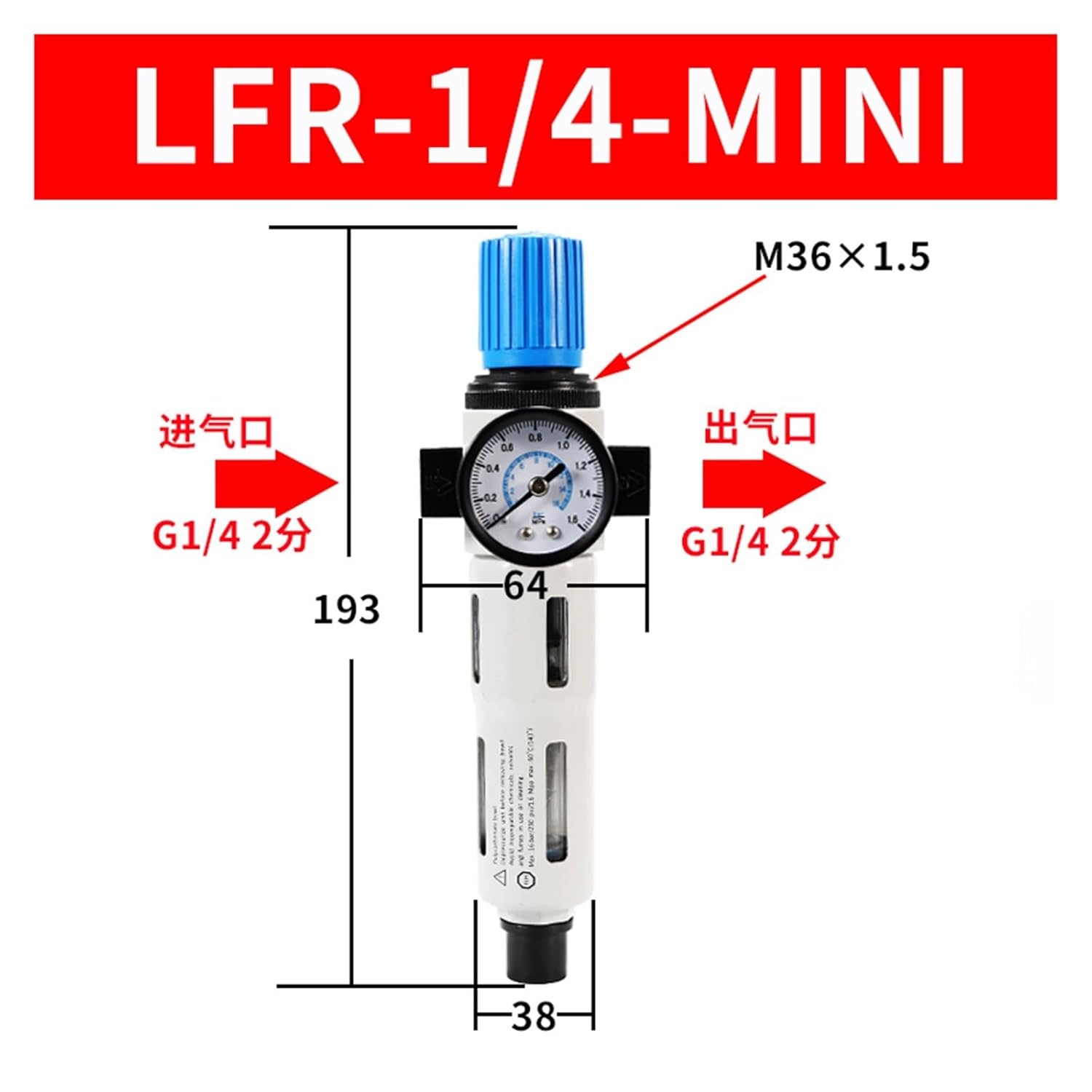 Oil-Water Separator LFR air high Pressure Regulator Filter air Source Processor 16 kg(LFR 1/4 MINI Small Body 2 Point Interface 12mm)