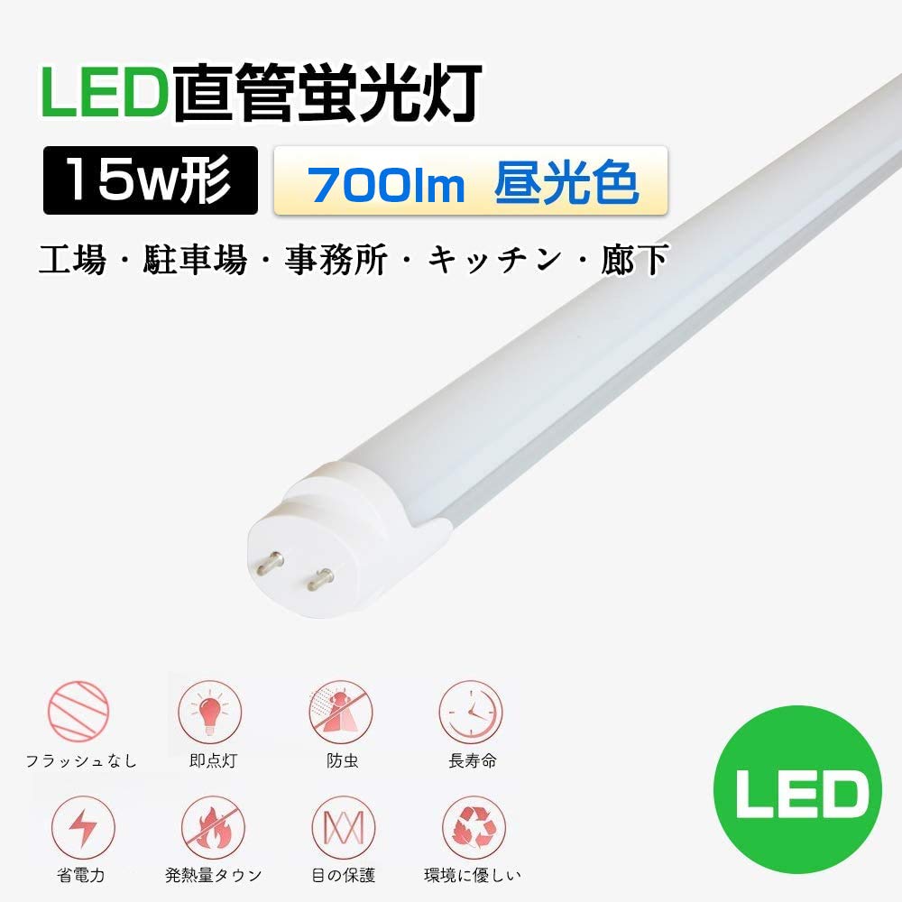 Amazon.co.jp : 共同照明 led蛍光灯 15w形 直管 防虫 蛍光灯 led 蛍光