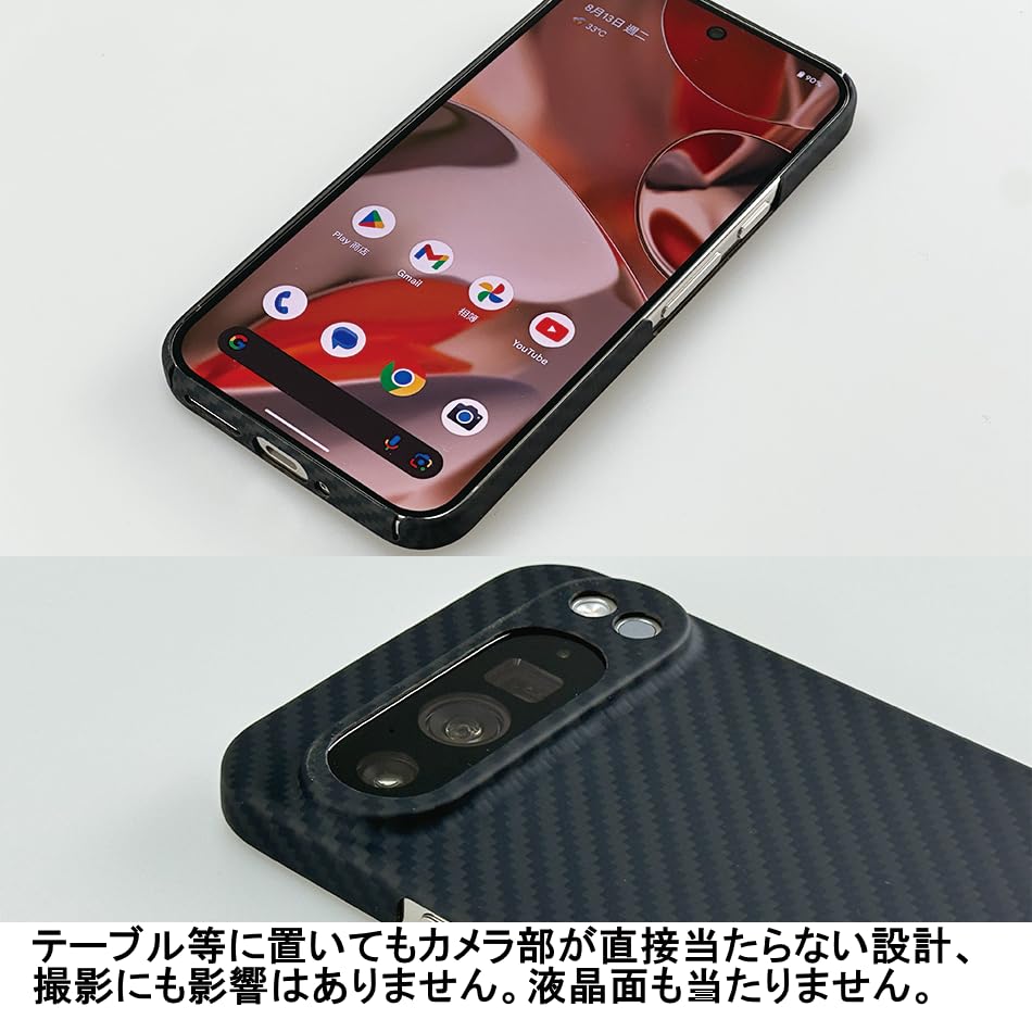 Amazon.co.jp: Deff ディーフ Google Pixel 9Pro用 アラミド繊維