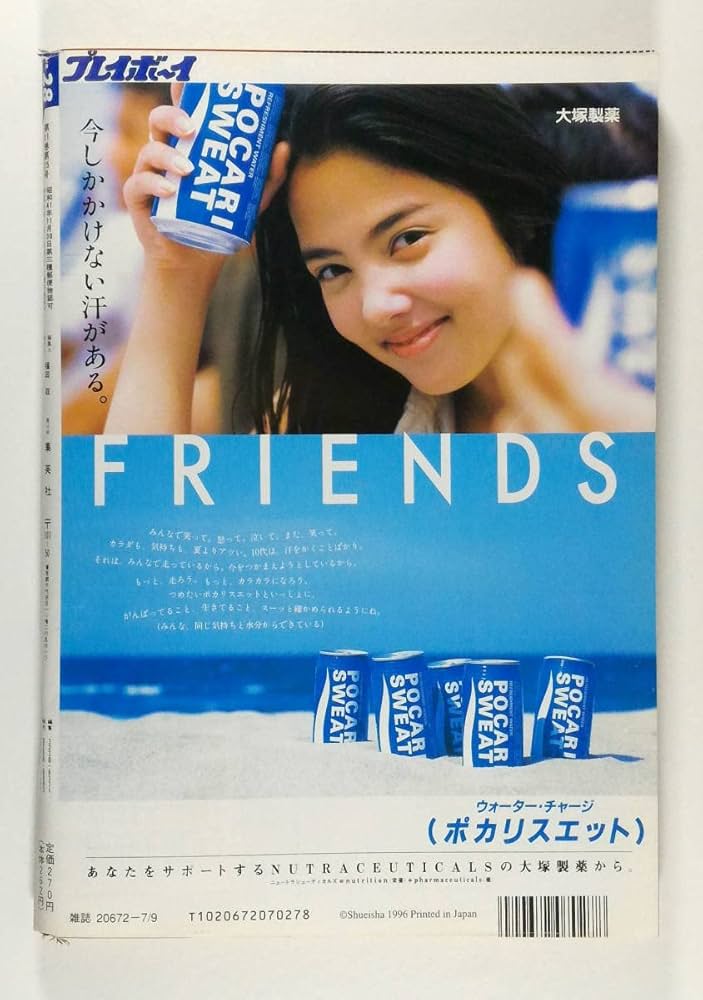 ザテレビジョン 2016 No.28 ザテレビジョン 2016 No.28 ザテレビジョン 2016 No.28