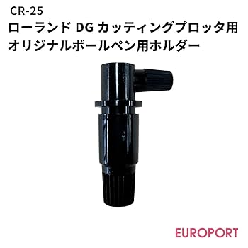 Amazon | ローランドDGカッティングプロッタ用 オリジナル