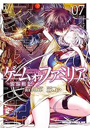 Amazon.co.jp: ゲーム オブ ファミリア-家族戦記- 01 (ドラゴン