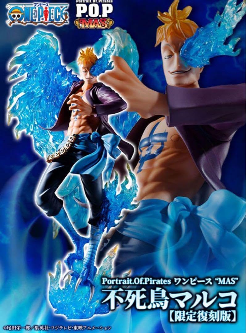 Amazon.co.jp: P.O.P MAS 不死鳥マルコ フィギュア 限定復刻版 : おもちゃ 