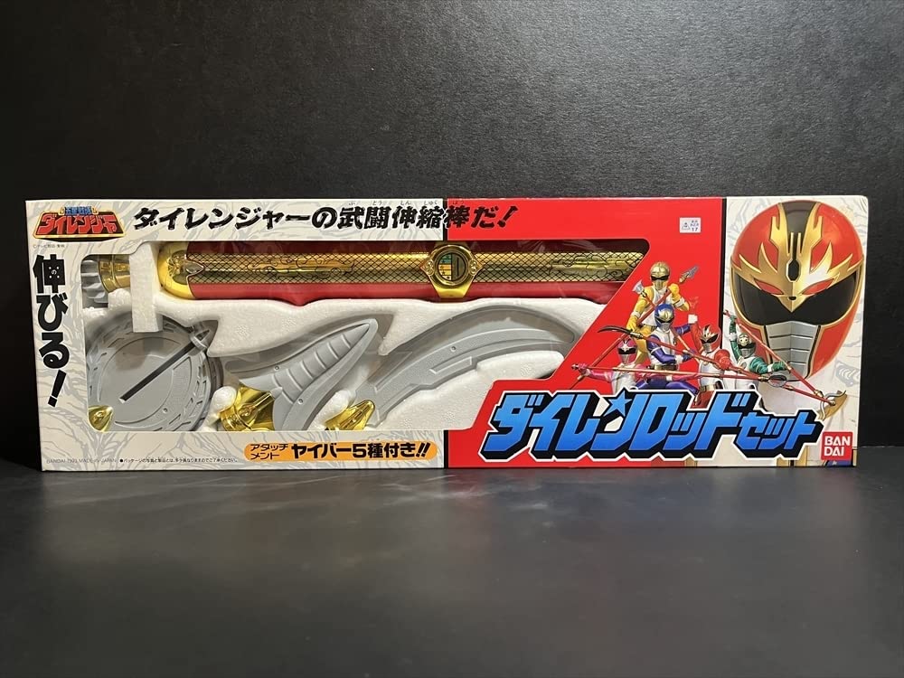 ダイレンジャー当時物！紙帽子！激レア！入手困難！１９９３年(平成５年) ダイレンジャー当時物！紙帽子！激レア！入手困難！1993年(平成5年)