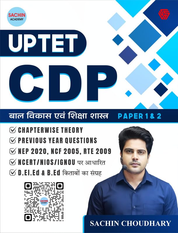 Image of UP TET CDP| Paper 1 & 2 | Sachin Academy | Sachin Choudhary | Invincible