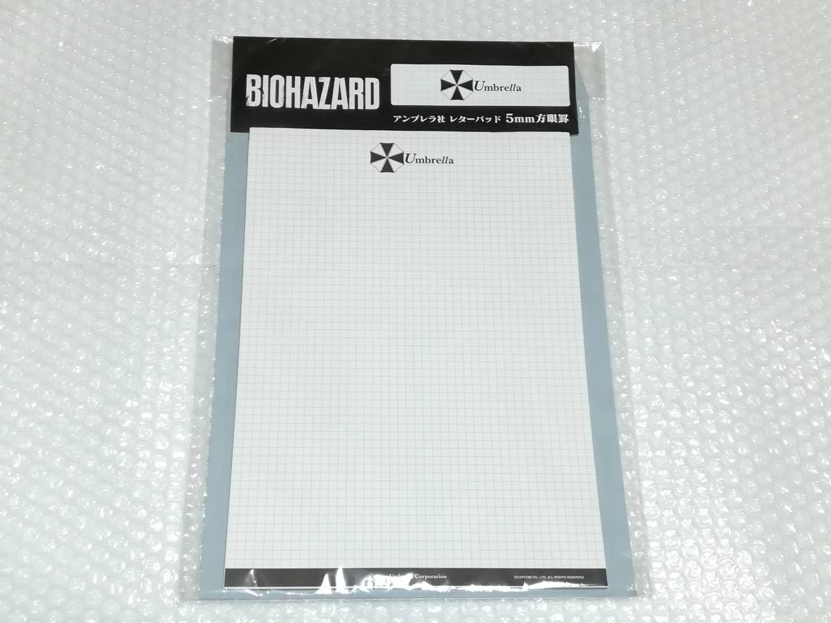 Amazon | BIOHAZARD バイオハザード アンブレラ社 A4サイズ レター