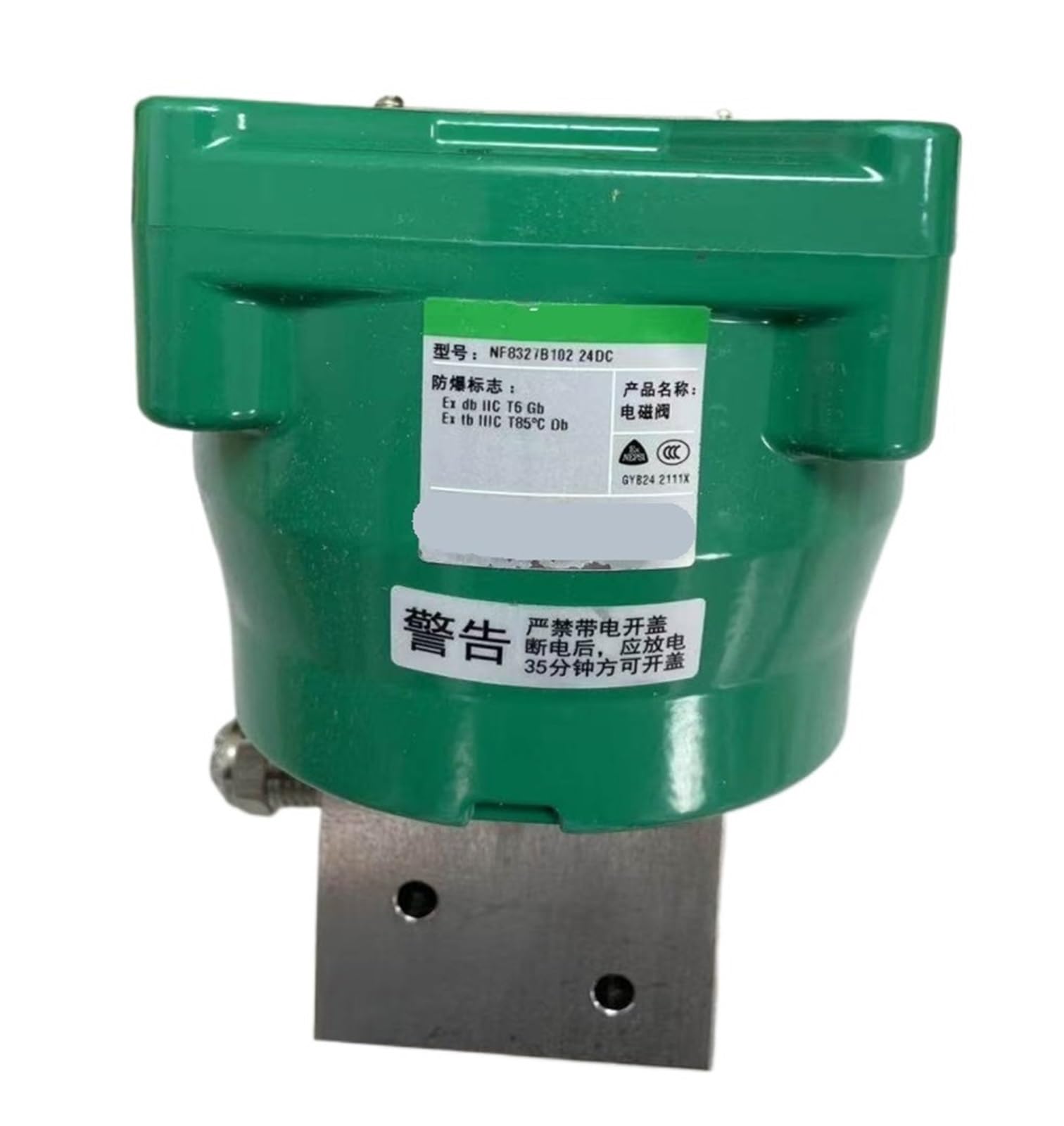 RCGKNNMUZ NF8327B102 24DC solenoid valve, 1/4' NPT thread