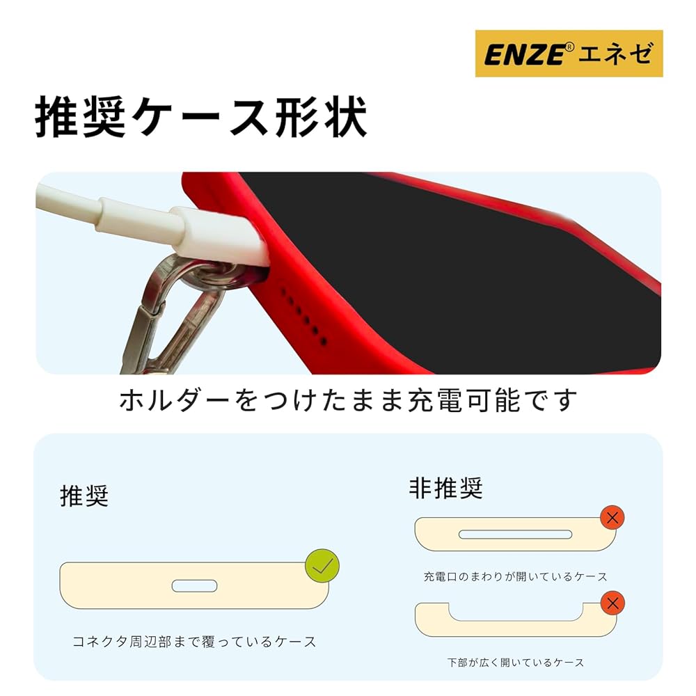 Amazon.co.jp: [ENZE] エネゼ スマホショルダーストラップ