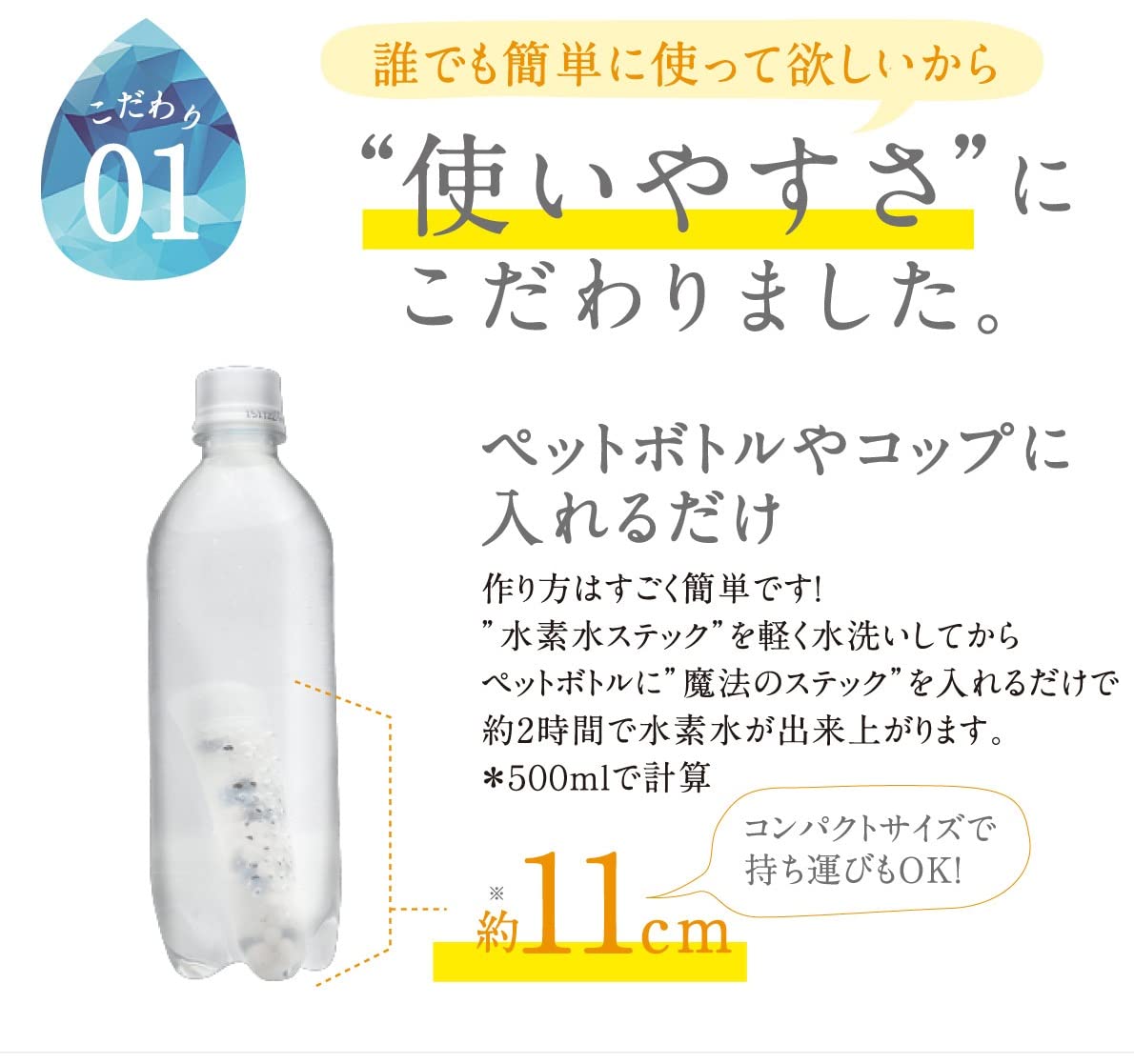 シリカ水素バスボール 楽天市場】シリカ水素バスボール【エコロ・インターナショナル
