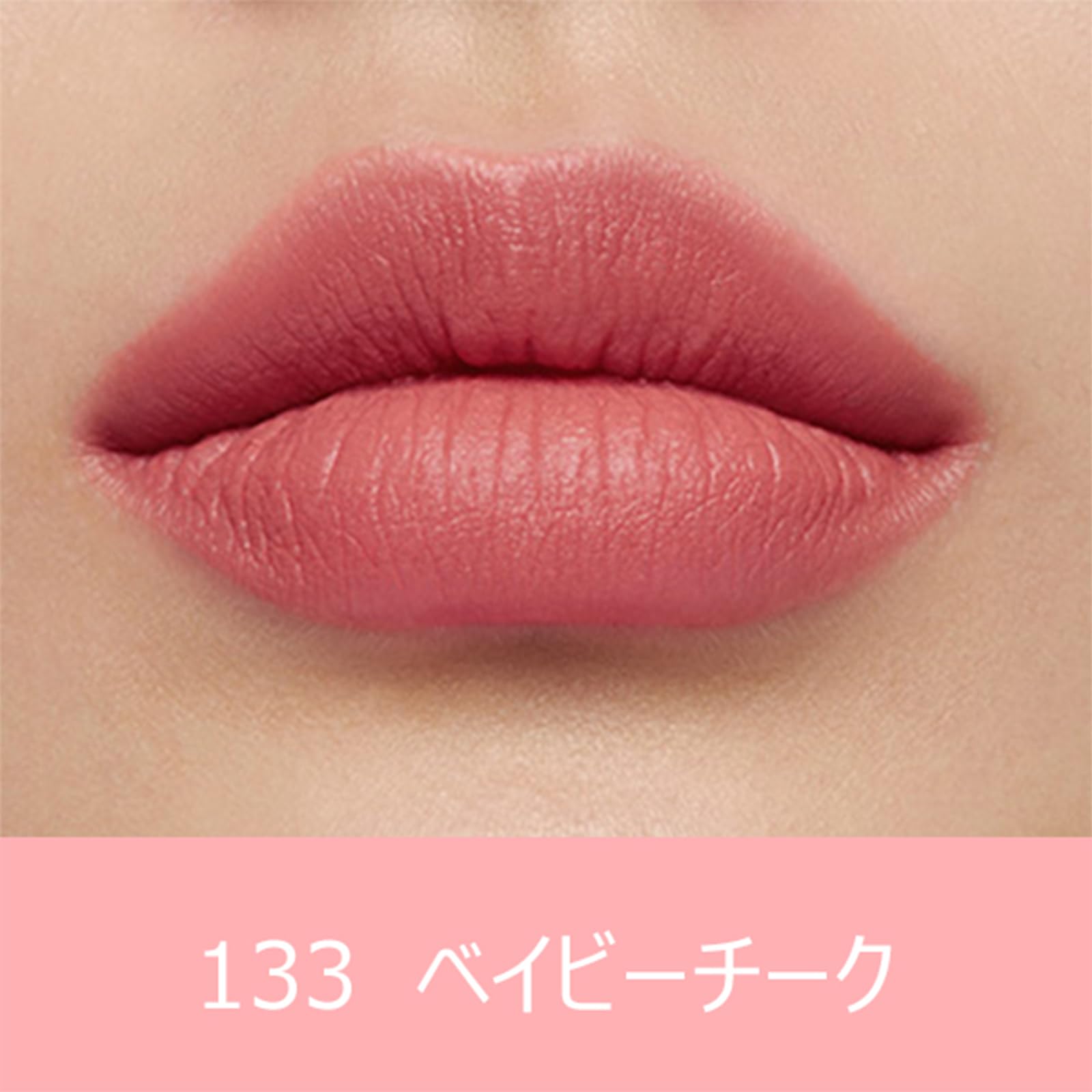 Amazon | HERA(ヘラ) センシュアル パウダーマット リキッド N 5g #133