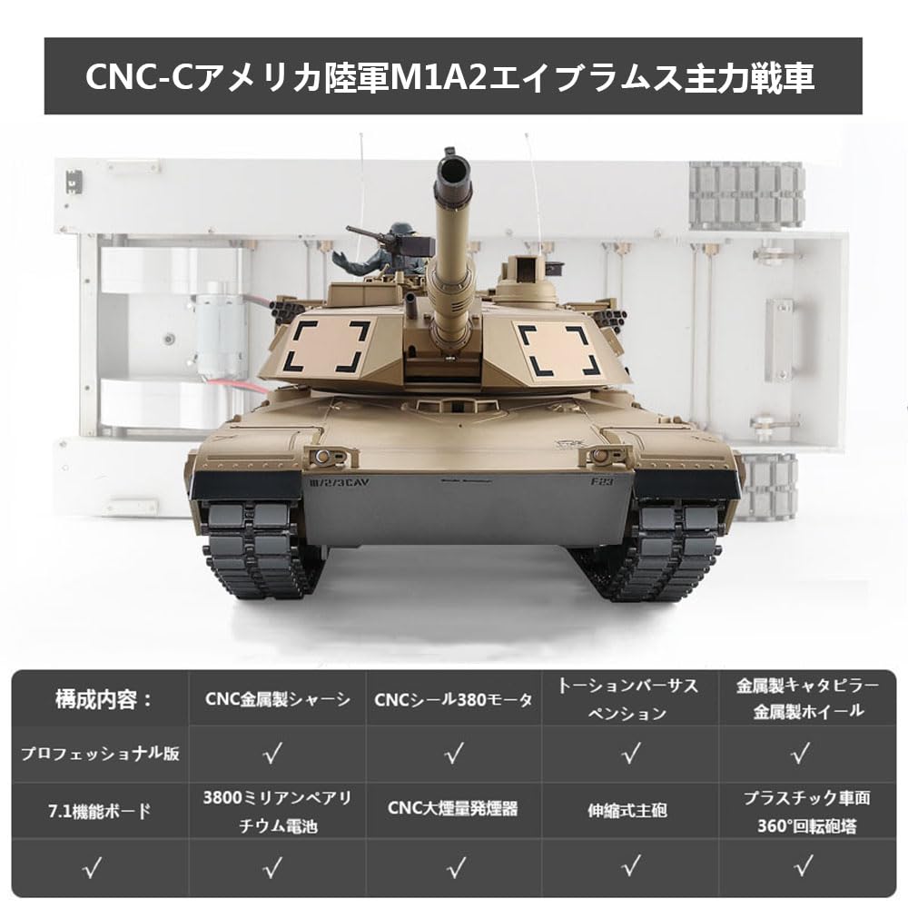 金属製ラジコンタンクシャーシ M-07 CONCEPT シャーシキット (ラジコン) - ホビーサーチ ミニ四駆他