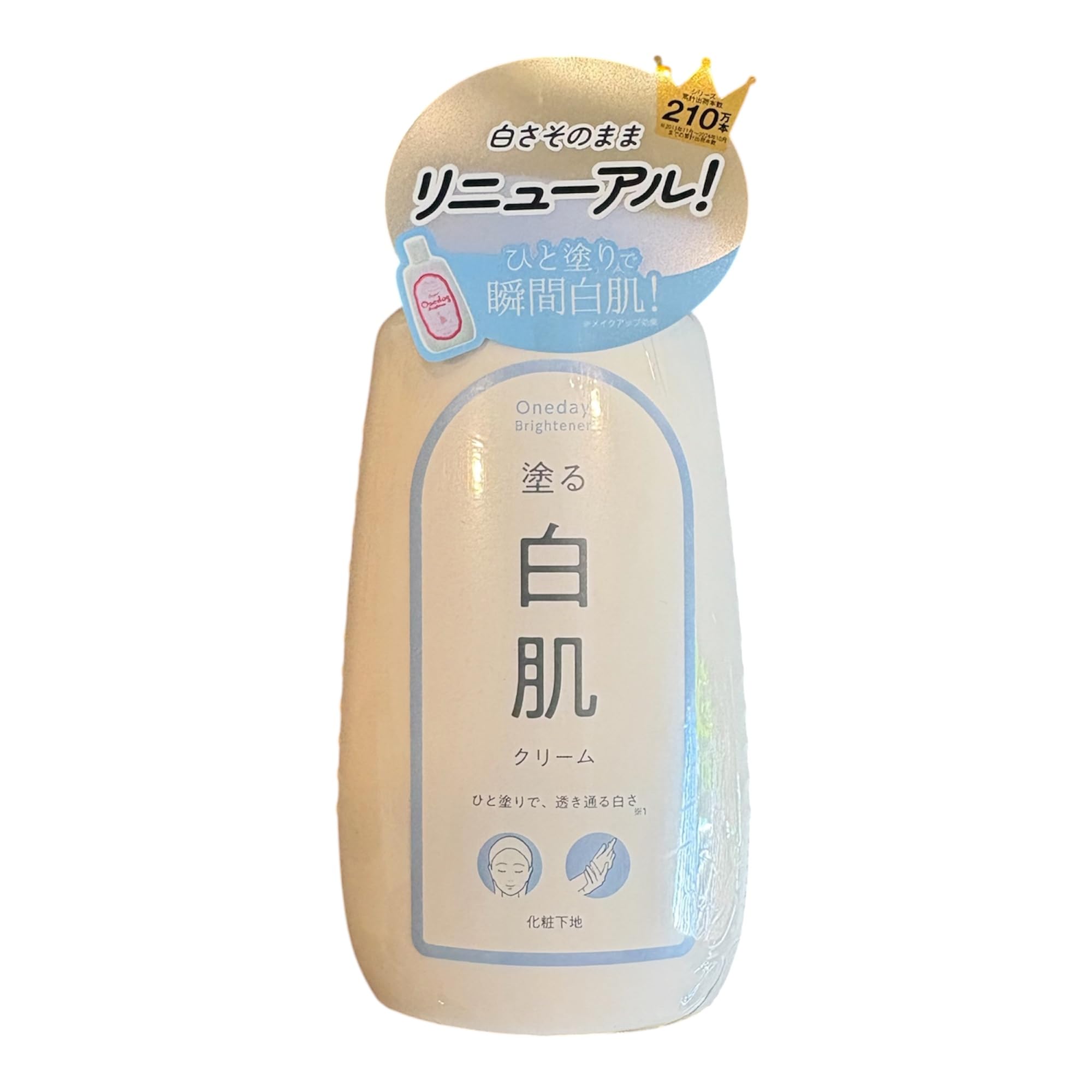 Amazon.co.jp: セラ ワンデイブライトナー 塗る白肌クリーム 120ml